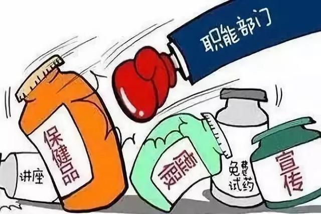 一,广东深圳徐某利用网络违法销售非法添加药品的食品案